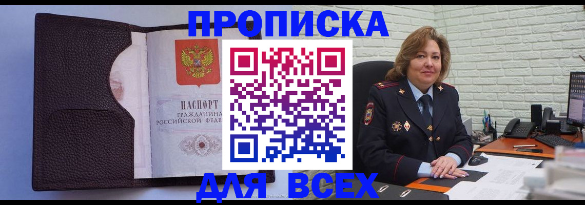 регистрация для школы в Приозерске