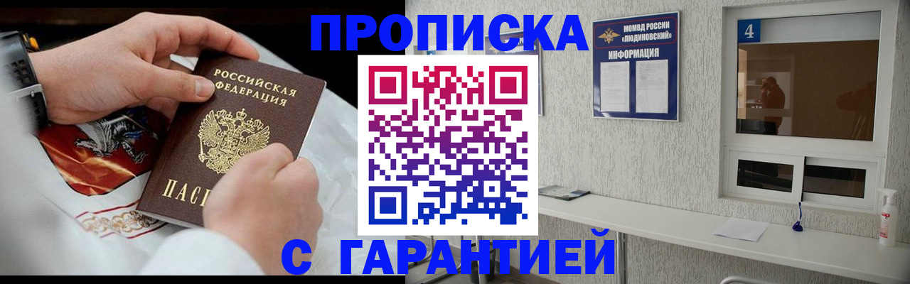 прописка иностранных граждан в Приозерске